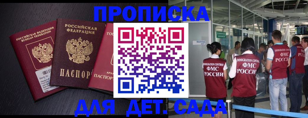 форма 3 в Беслане